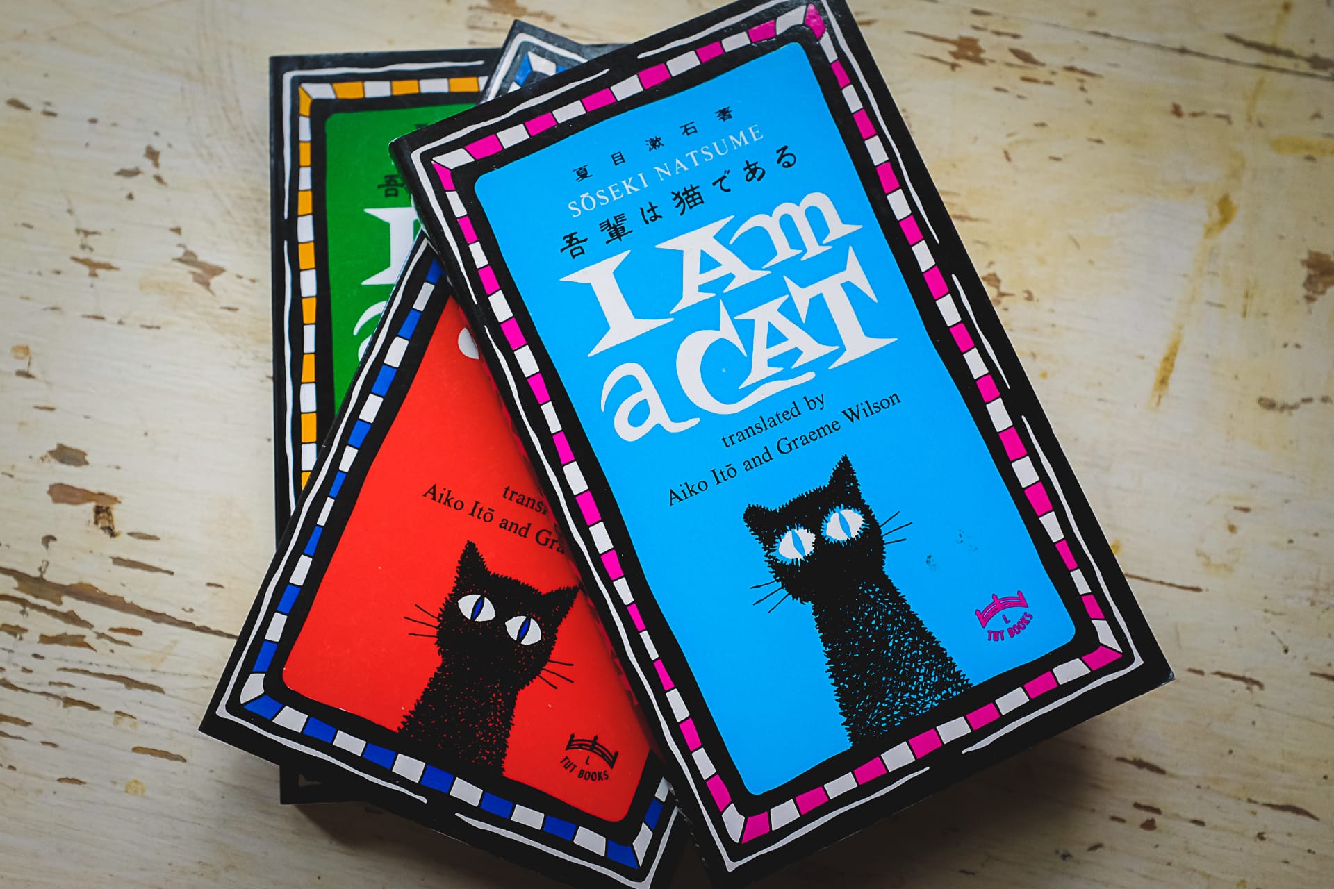 I Am a Cat (Hardcover)