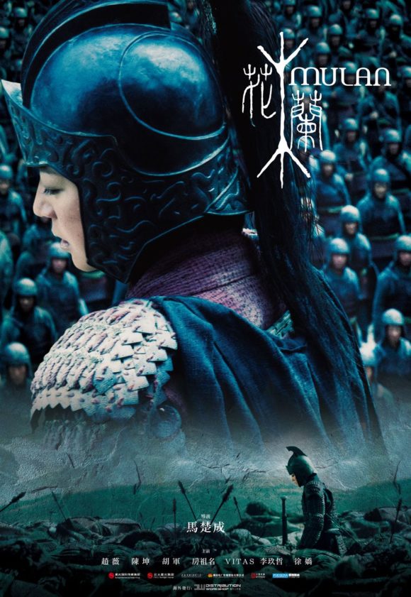 Mulan: Rise of a Warrior 花木蘭 (2009) – Movie Review | 10nineteen